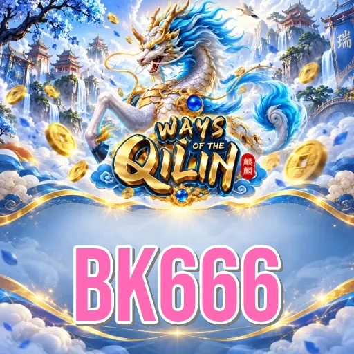 Screenshot 2 - bk666 Features