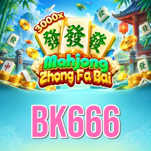 Screenshot 1 - bk666 Home Screen