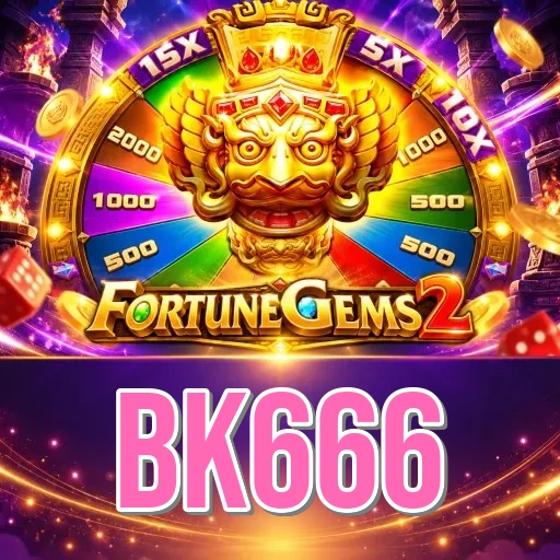 Screenshot 2 - bk666 Features