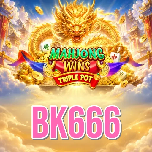 Screenshot 2 - bk666 Features