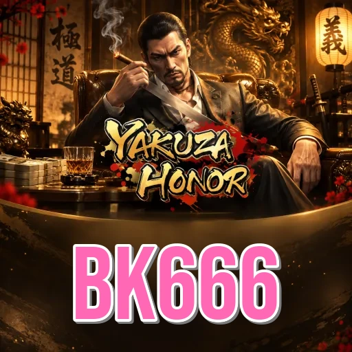 Screenshot 1 - bk666 Home Screen