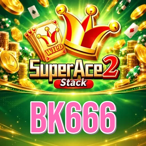 Screenshot 2 - bk666 Features